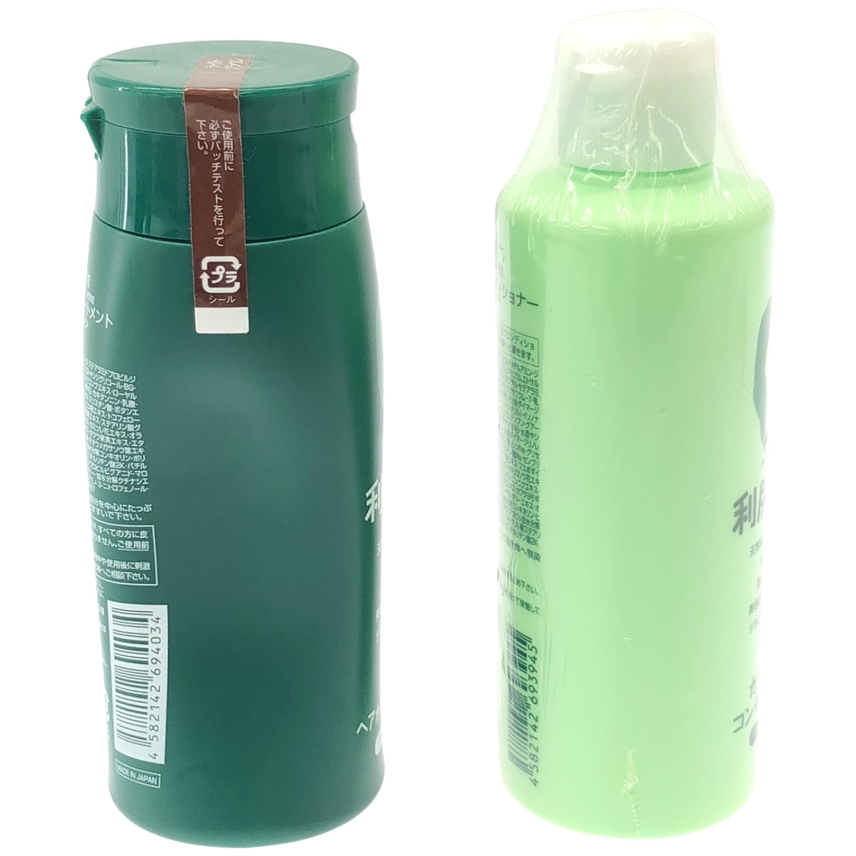 Z000 利尻 ヘアカラートリートメント <ライトブラウン> 200g & 利尻 カラーケアコンディショナー 200mL 2個セット
