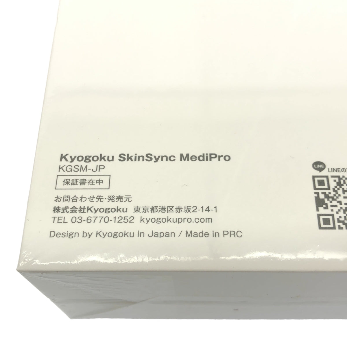 Z000 KYOGOKU SkinSync MediPro 美顔器