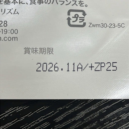 CS62 K キラリズム ホワイトヴェールモイスト WHITE VEIL moist 30粒 ●賞味期限:2026/11~