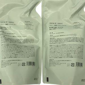 Z000 AKN/R アクニー 薬用ヘアシャンプー&トリートメント