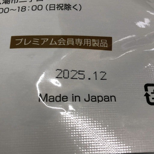 CA65 K Amino Premium アミノプレミアム1000 350mg×1000粒●賞味期限:2025/12~
