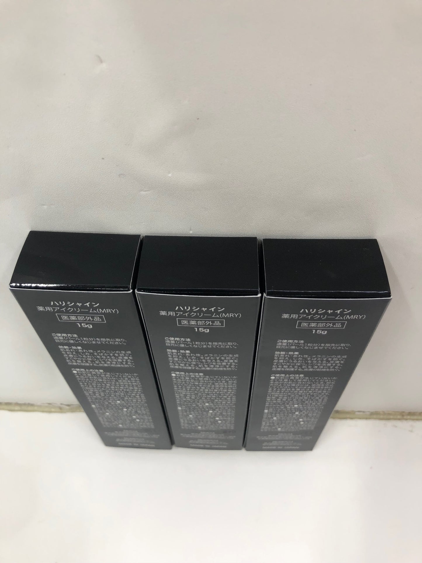 C406 K ハリシャイン 薬用アイクリーム 15g 3個セット