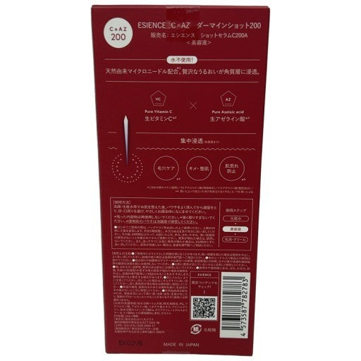 CE01 K ESIENCE エシエンス ダーマインショット200 1ml×28個入り ブースター 浸透 毛穴 ケア 角質ケア