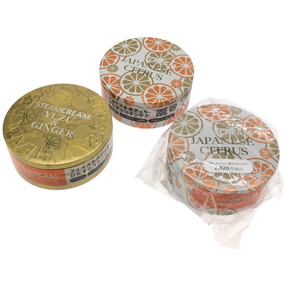 Z000 STEAMCREAM スチームクリーム ゆず&ジンジャー 75g 1個 & ジャパニーズシトラス 75g 2個 計3個セット