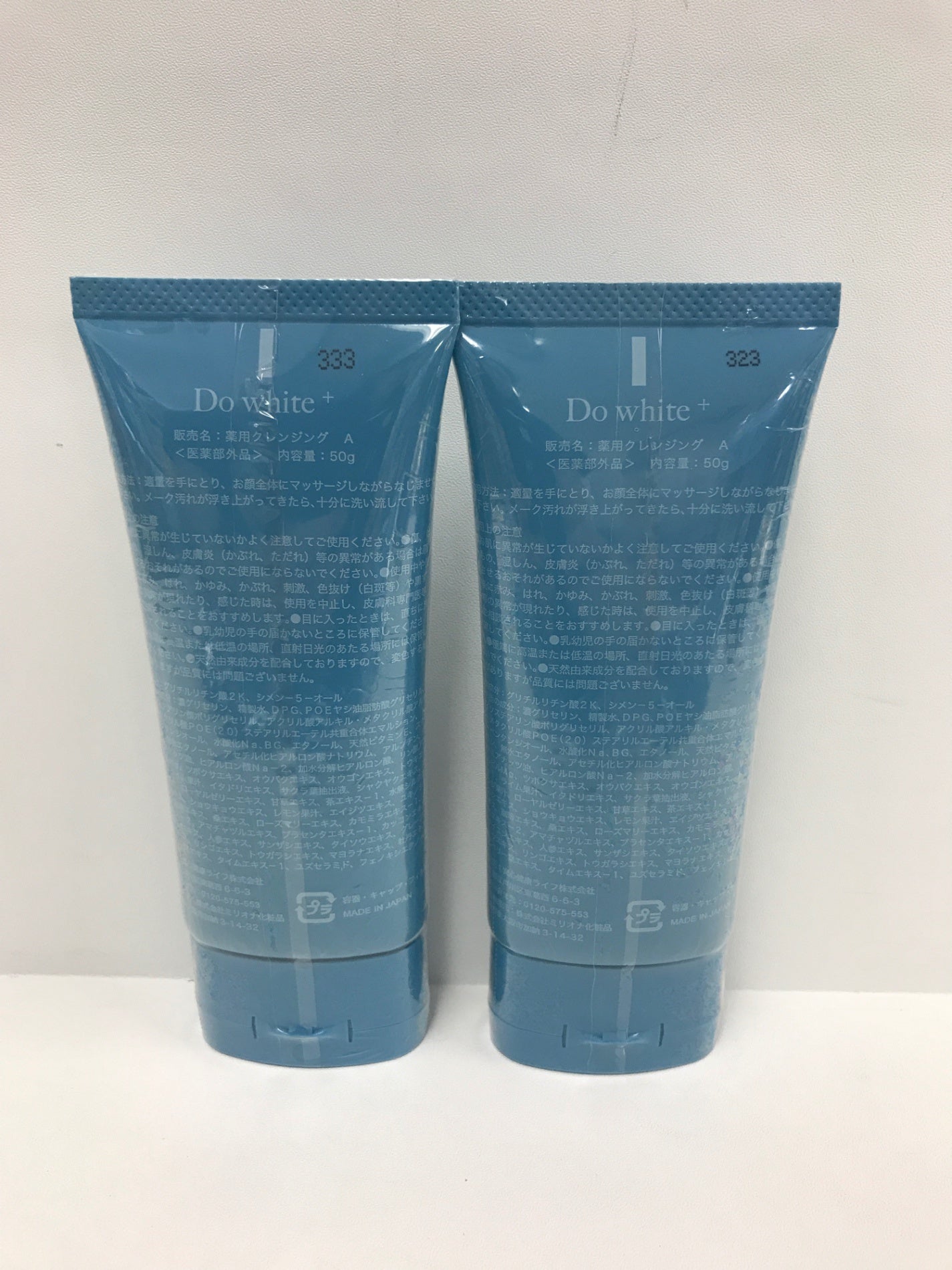 CC48 K DoWhite+ ドゥホワイト クレンジングクリーム 薬用 クレンジング ジェル W洗顔不要 敏感肌 50g 2個セット