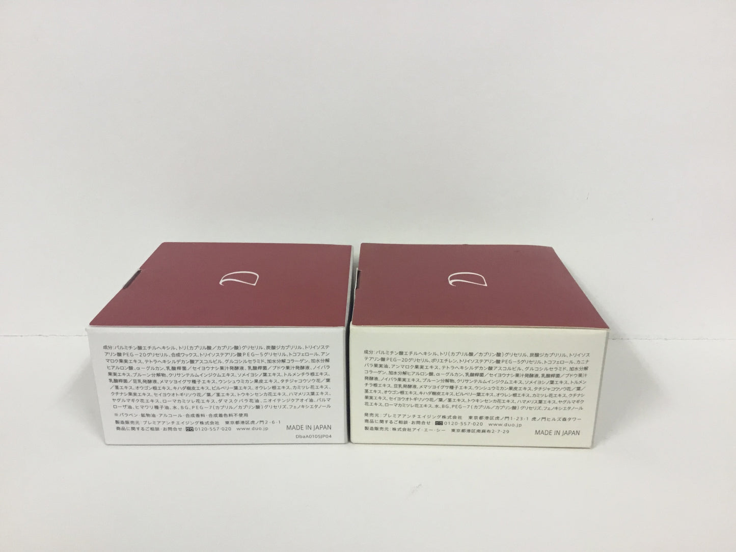 C125 DUO デュオ ザ クレンジングバーム とろけるクレンジング 90g 2個セット