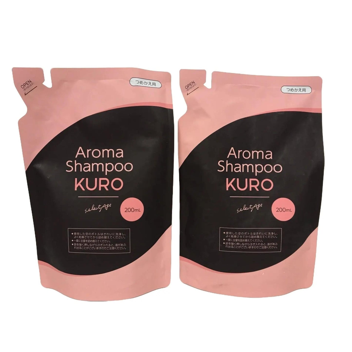 CD02 K セレクタージュ アロマシャンプー(クロ)KURO STシャンプー01 詰め替え用 200ml 2点セット