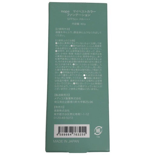 CC74 K nopa マイベストカラー ファンデーション 保湿×ハリケア SPF50+・PA++++ 40g