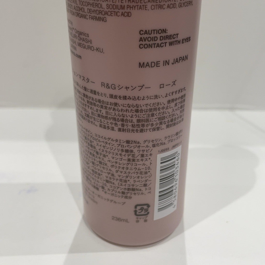 C20B ジョンマスター john masters R&Gシャンプー ローズ 236ml &コンディショナー 236ml