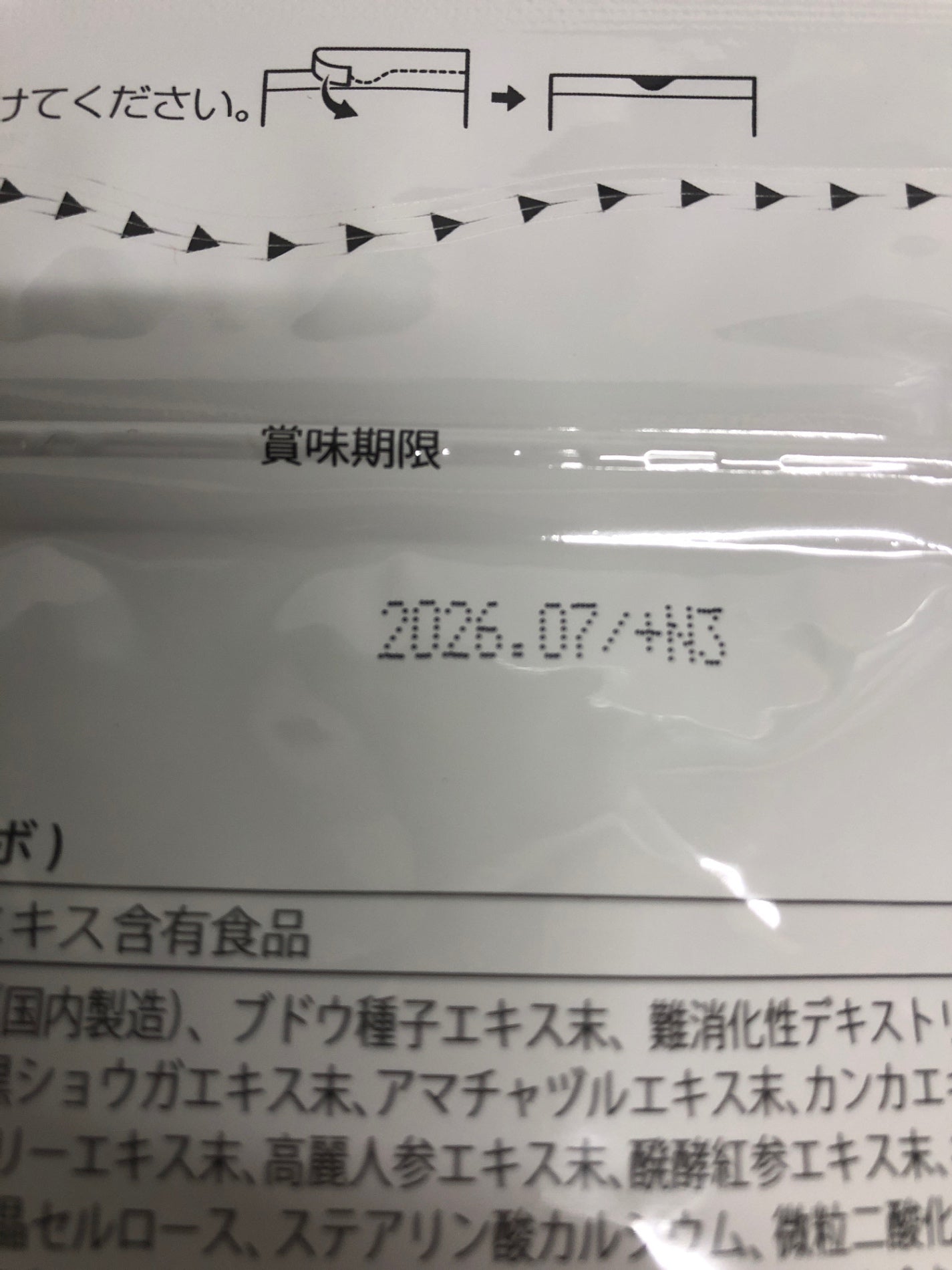 C730 K ★クレオ製薬 Re-CABO リカボ サプリメント ダイエット サポート 30粒×3袋(約45日分)●賞味期限:2026/07~