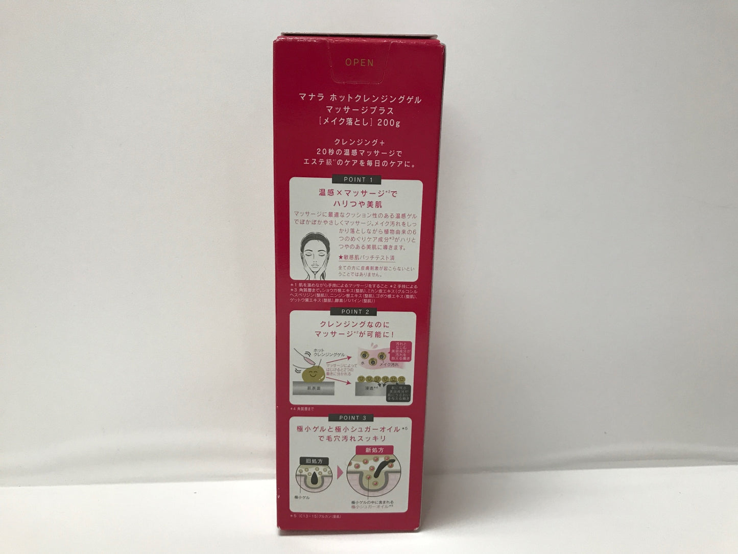 C083 マナラ ホットクレンジングゲル マッサージプラス メイク落とし 温感マッサージ 美容パック 200g