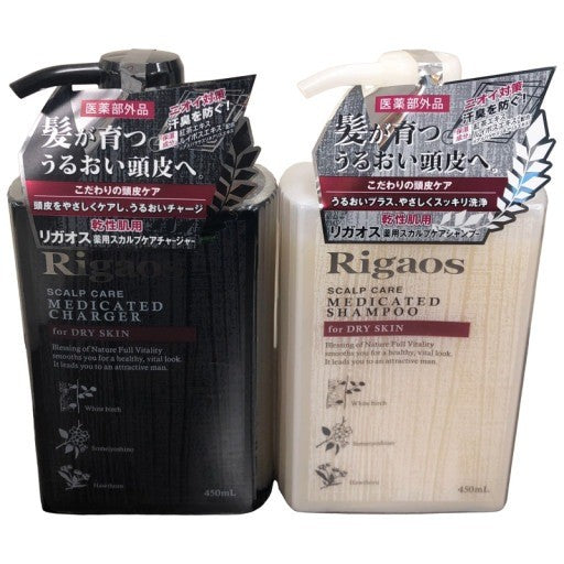 C373 ラボーテ・ジャポン Rigaos 薬用スカルプケアシャンプー for DRY SKIN 450mL・薬用スカルプケアチャージャー for DRY SKIN 450ml セット