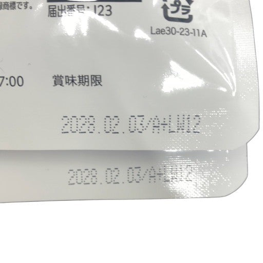 CB07 K アイムエイド 30粒 ロカボワークス 目と脳の健康を同時にサポート 2袋セット●賞味期限:2028/02/03~