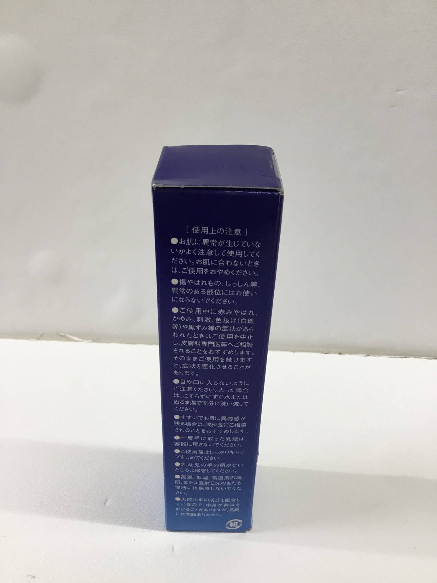 C341 NANO CLEAR ナノクリア オールインワンエマルジョン 保湿乳液 50ml