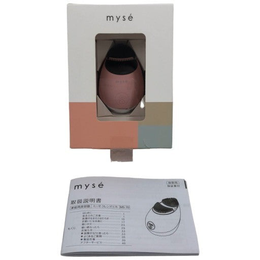 C903 ヤーマン 洗顔ブラシ ミーゼ mysé クレンズリフト ピンク MS70P