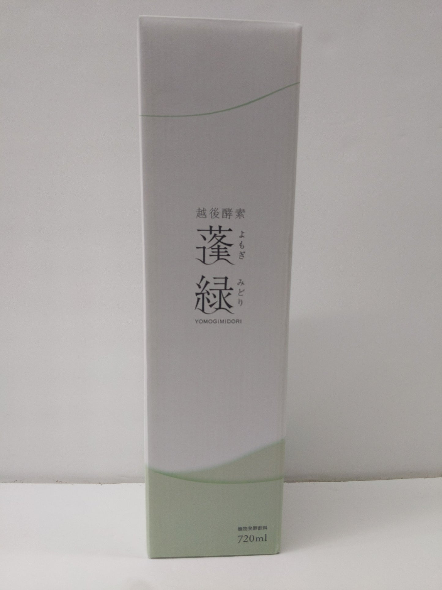 C783 D ★越後酵素 蓬緑 よもぎみどり 720ml 越後薬草●賞味期限:2025/07/19~