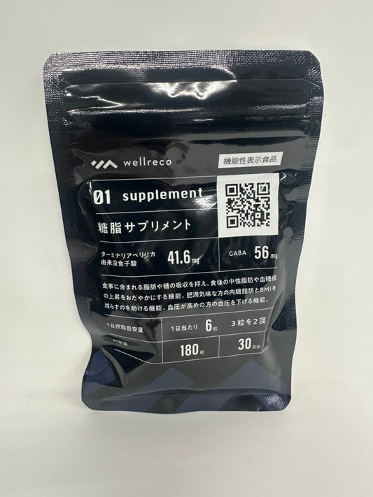 CA43 K wellreco ウェルレコ 糖脂サプリメント 180粒●賞味期限:2026/08~