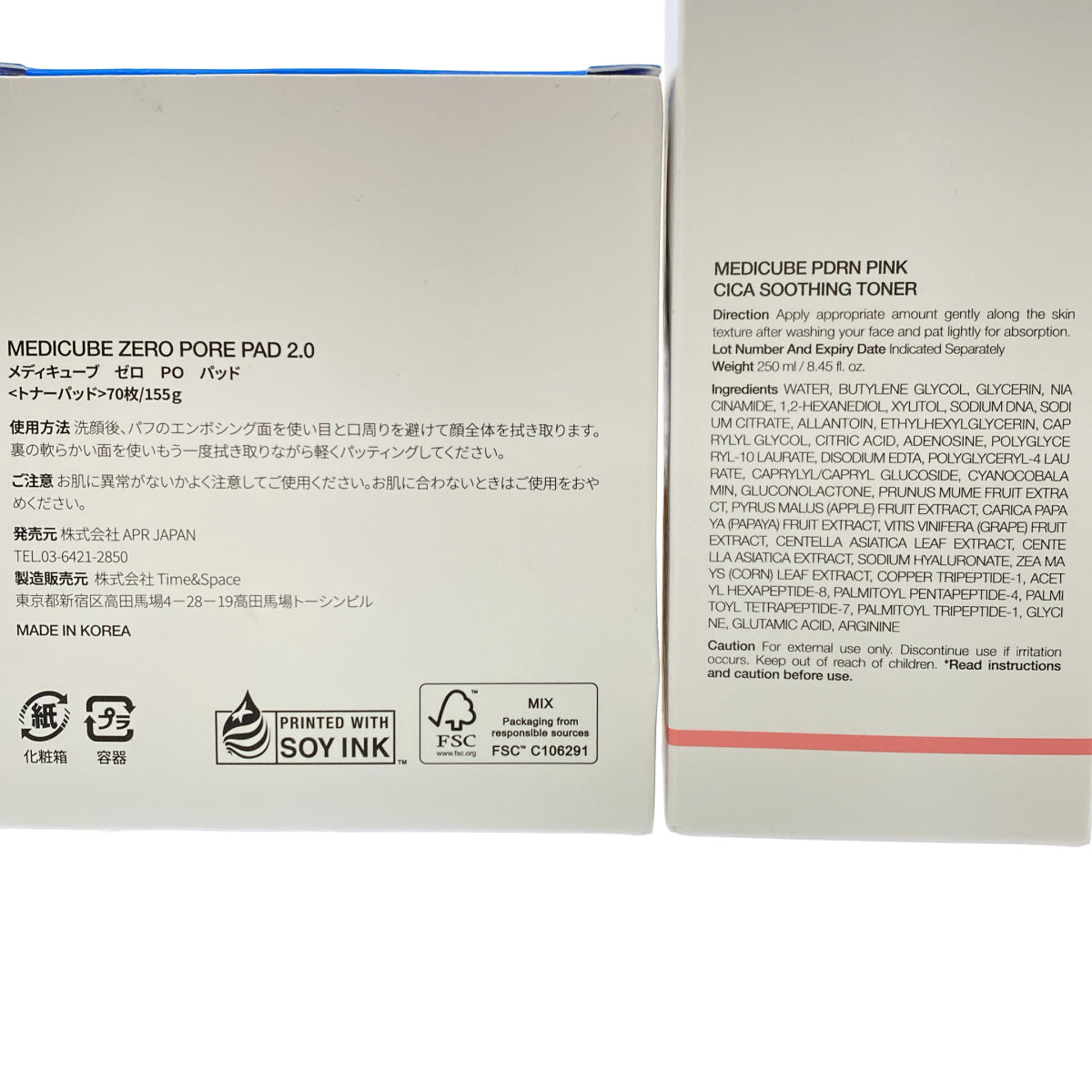 Z000 メディキューブ ZERO PORE PAD 2.0 70枚/155g & PDRN PINK CICA SOOTHING TONER 250ml 2個セット ラスト1点!