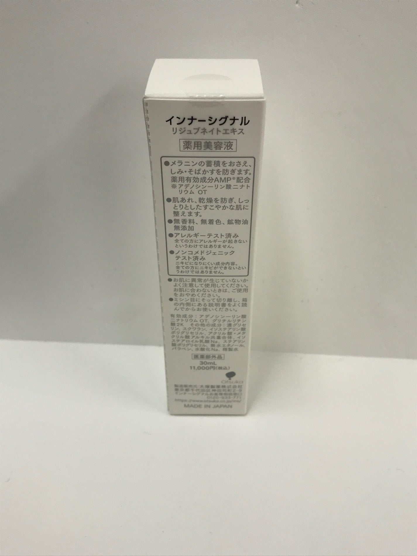 C286 K InnerSignal インナーシグナル リジュブネイトエキス AMPを急速チャージする薬用美容液 30ml