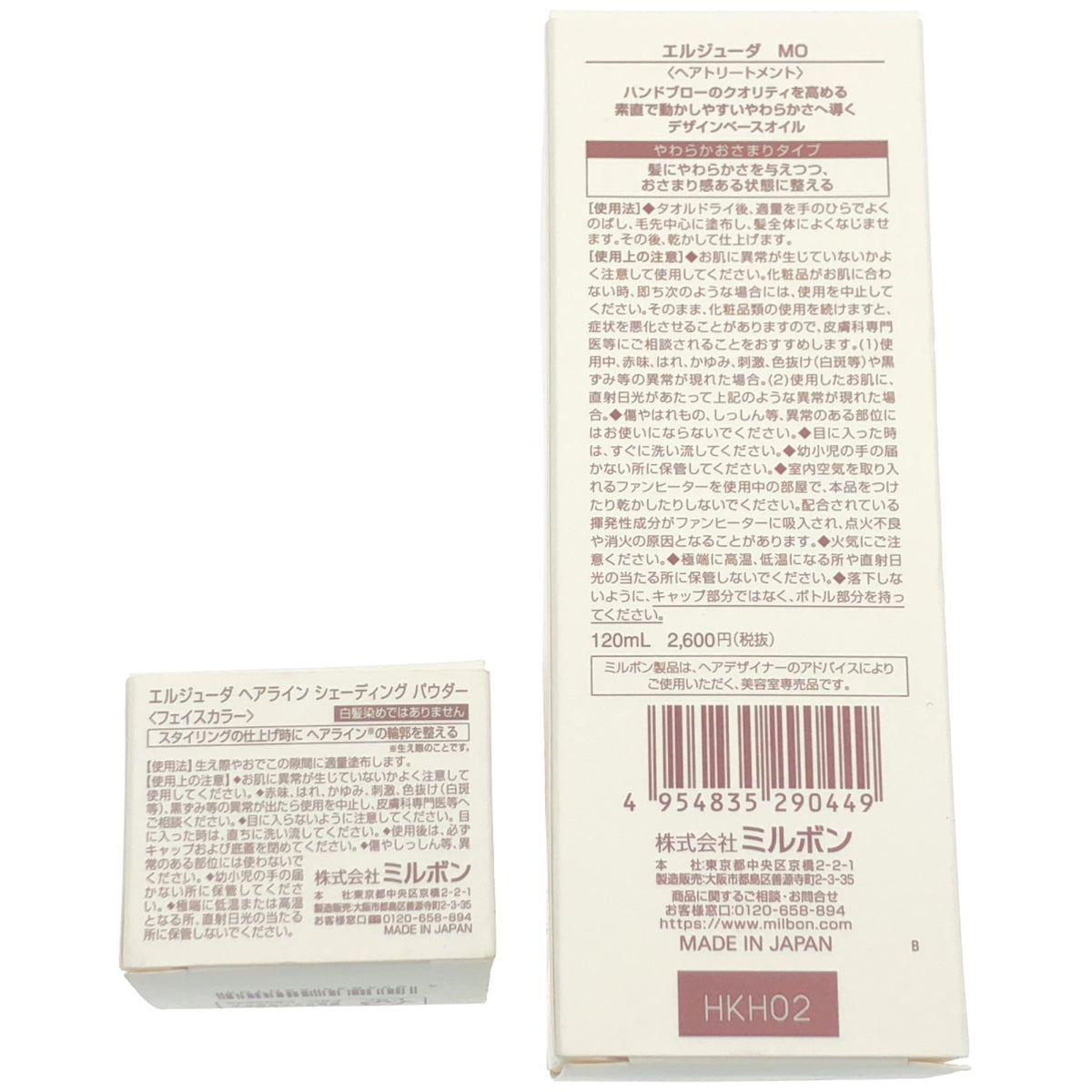 Z000 エルジューダ MO 120mL & ヘアライン シェーディング パウダー 3.5g 2個セット