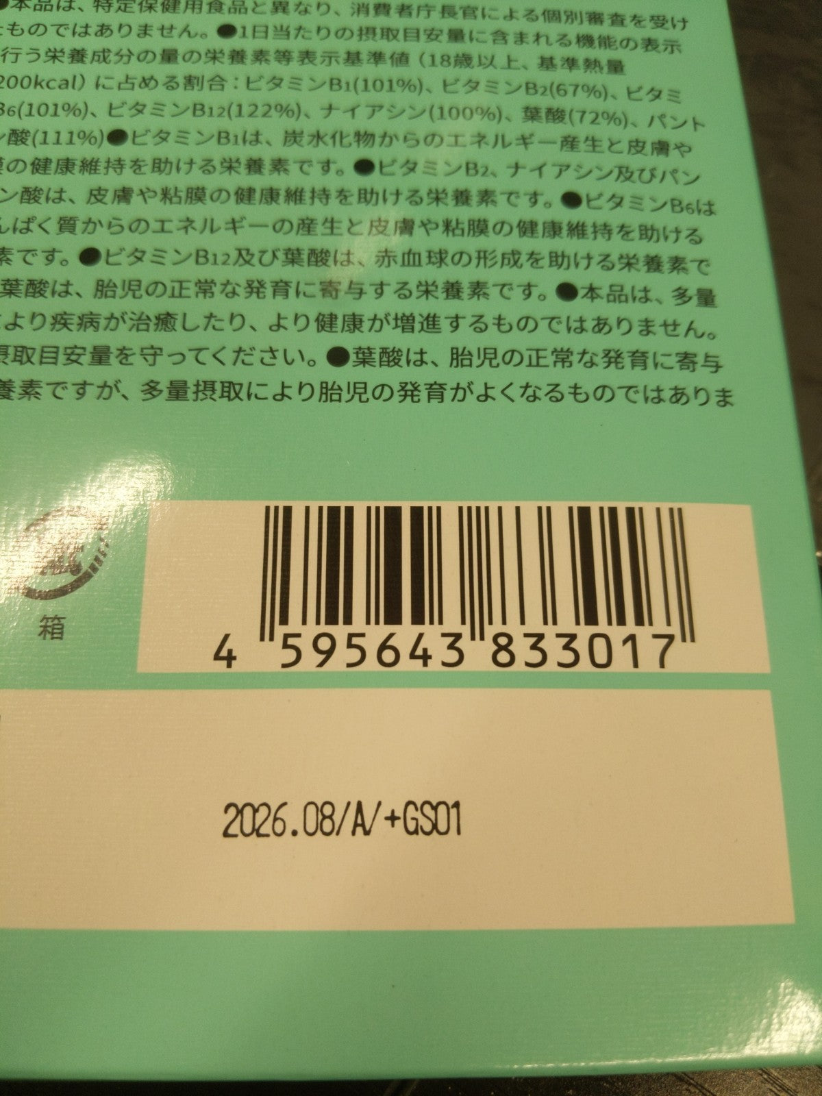 C746 ★ファッションボディ FASHIONBODY 置き換えダイエット 30包入り×2箱 2か月分 3g×60袋●賞味期限:2026/8~【4】