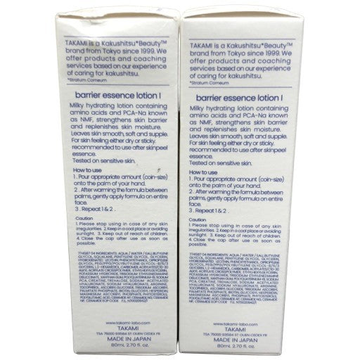 C072 TAKAMI タカミローション1 T 04 化粧水 80mL 角質ケアローション 2本セット