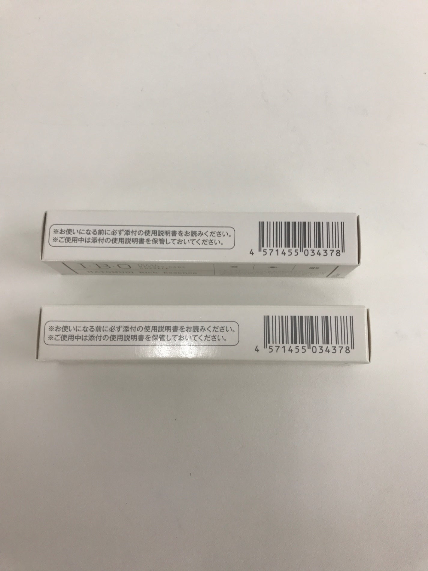 C320 K ★ I・B・O ハトムギ配合リッチエッセンス つるんとした肌に導く部分用美容液 15g 2個セット