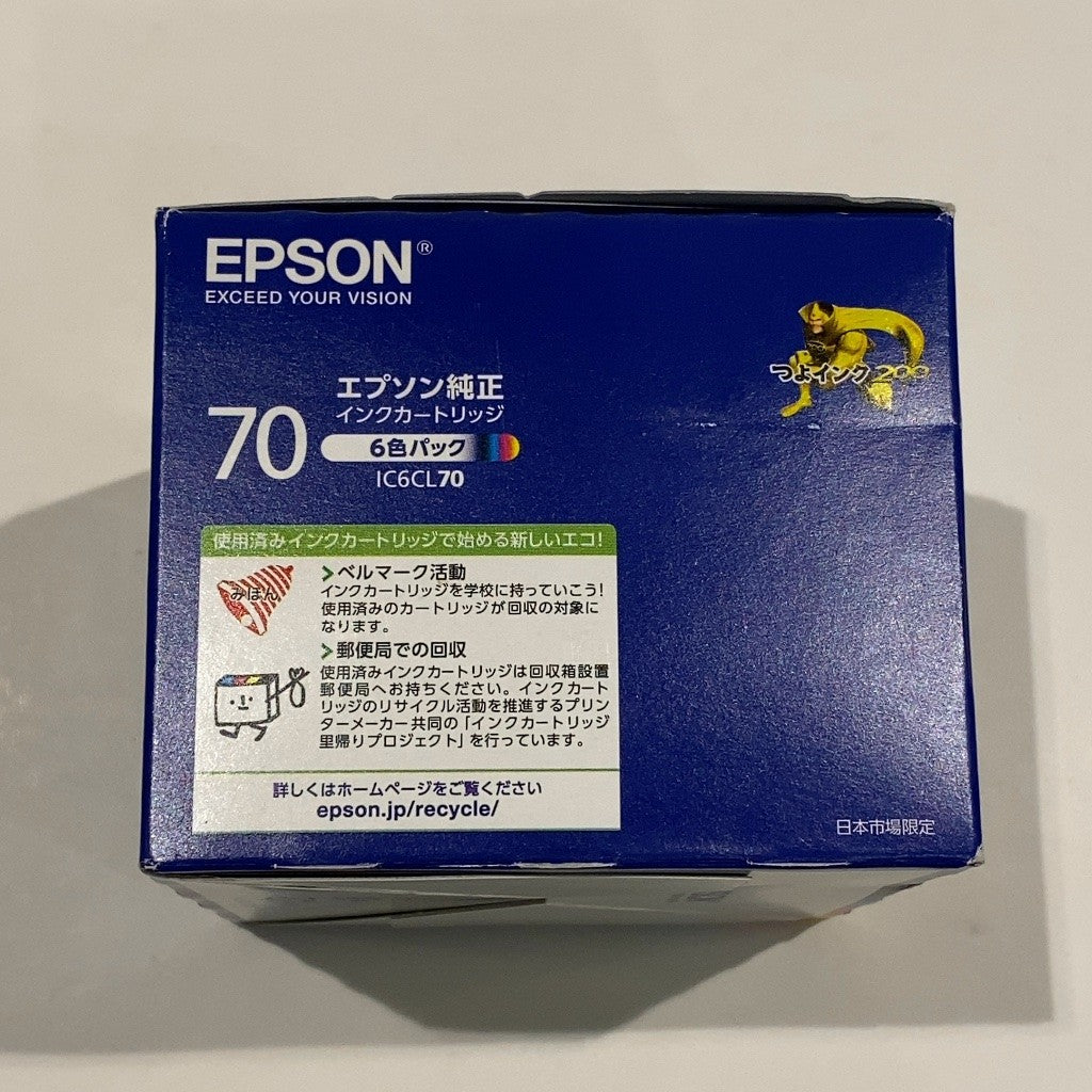 CP47 D EPSON エプソン インクカートリッジ 6色パック IC6CL70 ●使用期限:2027/09