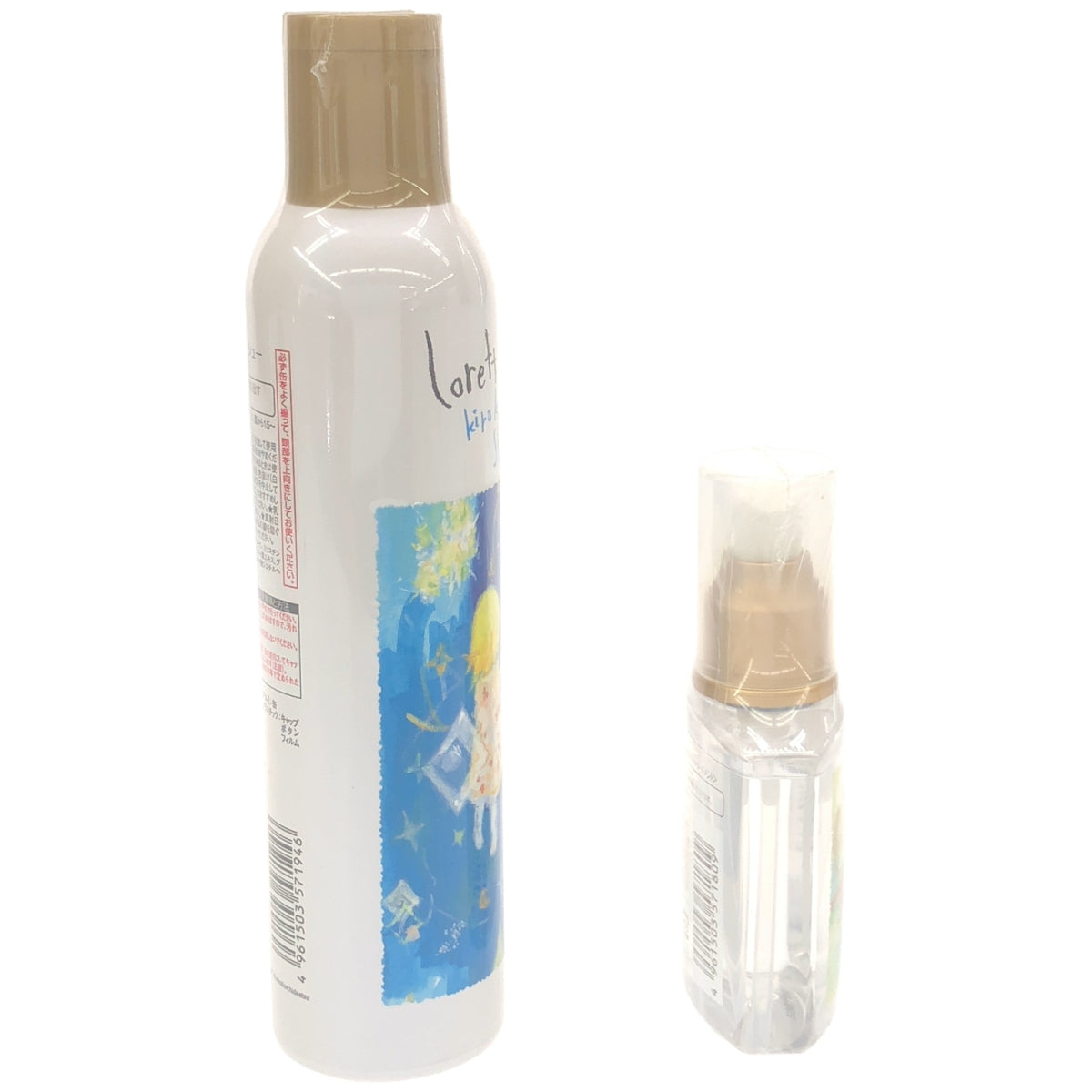 Z000 ロレッタ キラキラシュー 180g & ベースケアオイル 120ml 2本セット