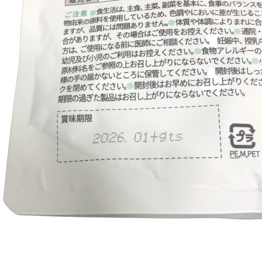 CA19 K Dr.shakeX ドクターシェイクス No.25 オリジナルシェイク 30days/90g【2個セット】●賞味期限:2026/01~