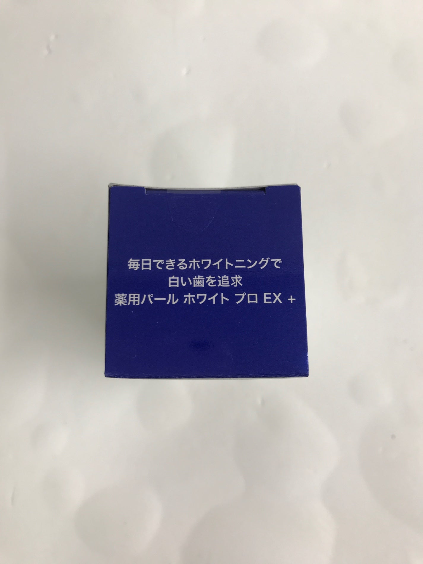 C109 薬用パールホワイトプロ EXプラス 30ml ホワイトニング専用歯ブラシ付き