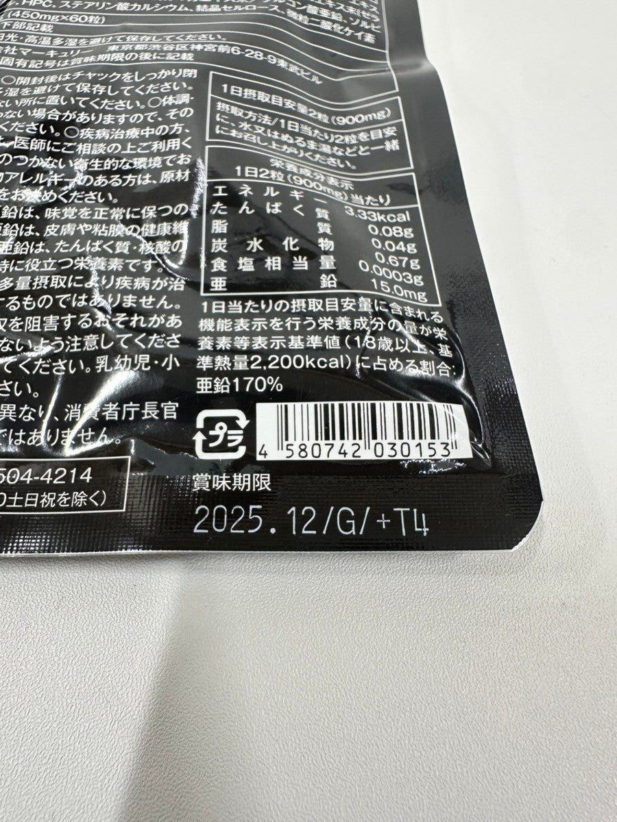 CA57 K トリプルマカX 60粒 2袋セット●賞味期限:2025/12~