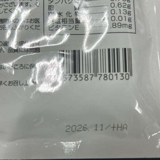 CS26 K FUWARI フワリ 濃密純プラセンタ 高含有 サプリ 輝くハリ・ツヤ肌 90粒 2袋セット●賞味期限:2026/11~
