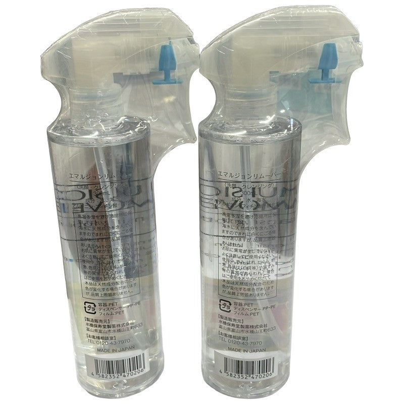 C814 エマルジョン リムーバー 300ml 2個セット