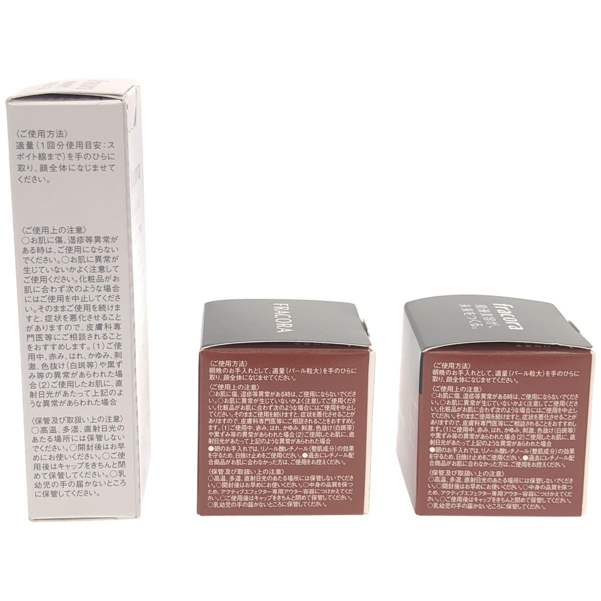 Z000 フラコラ 美容液 PS 30ml & 柔肌美容液クリーム SE 30g 3個セット