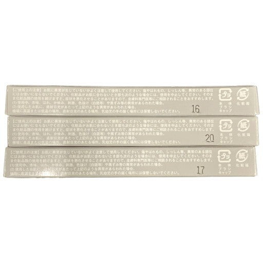 CE72 K レスプロンド アイプリン ピンクオークル 2ml 3個セット