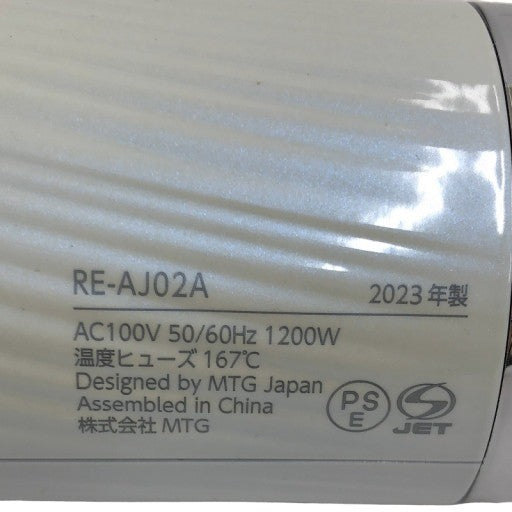 C911 D refa リファ BEAUTECH DRYER PRO リファビューテックドライヤープロ RE-AJ02A