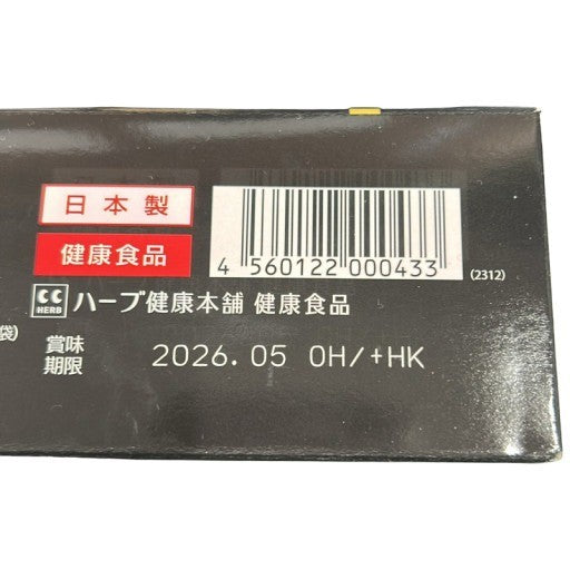 C716 D ★ハーブ健康本舗 黒モリモリスリム(プーアル茶風味) 30包入り 2箱●賞味期限:2026/05~【X】