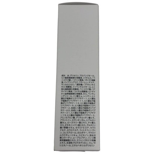 C118 銀座ハリッチ ハリッチプレミアムリッチプラス エイジングケア 高濃度美容液 30ml