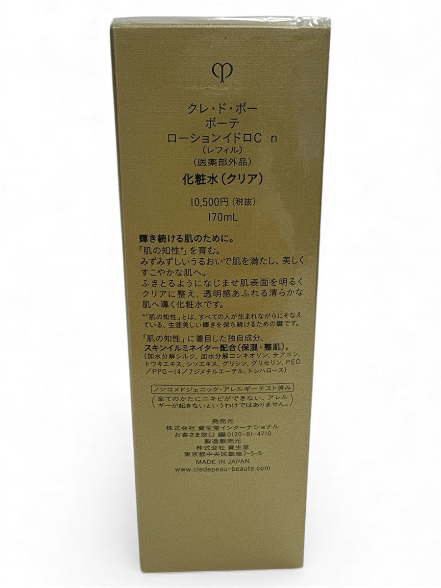 CG83 クレ・ド・ポー ボーテ ローション イドロC n 170ml