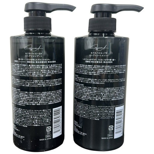 C352 カフネバイエー ヘアシャンプー 500mL・トリートメント 500mL アミノ酸系洗浄成分 2本セット