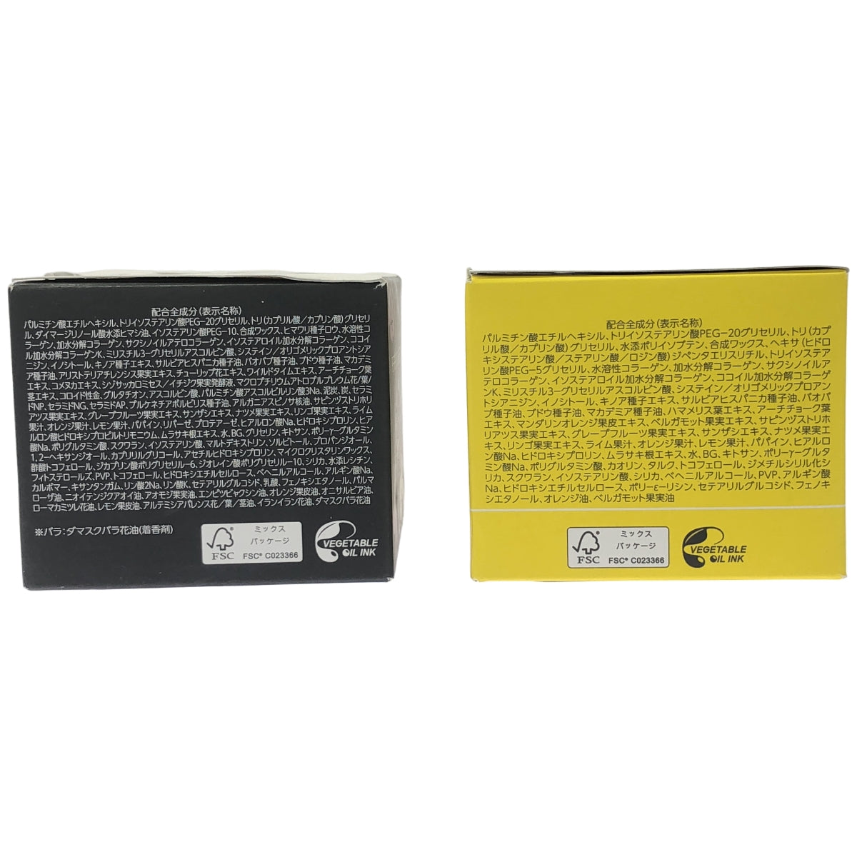 Z000 パーフェクトワンフォーカス スムースクレンジングバーム 75g & ディープブラック 75g 2個セット