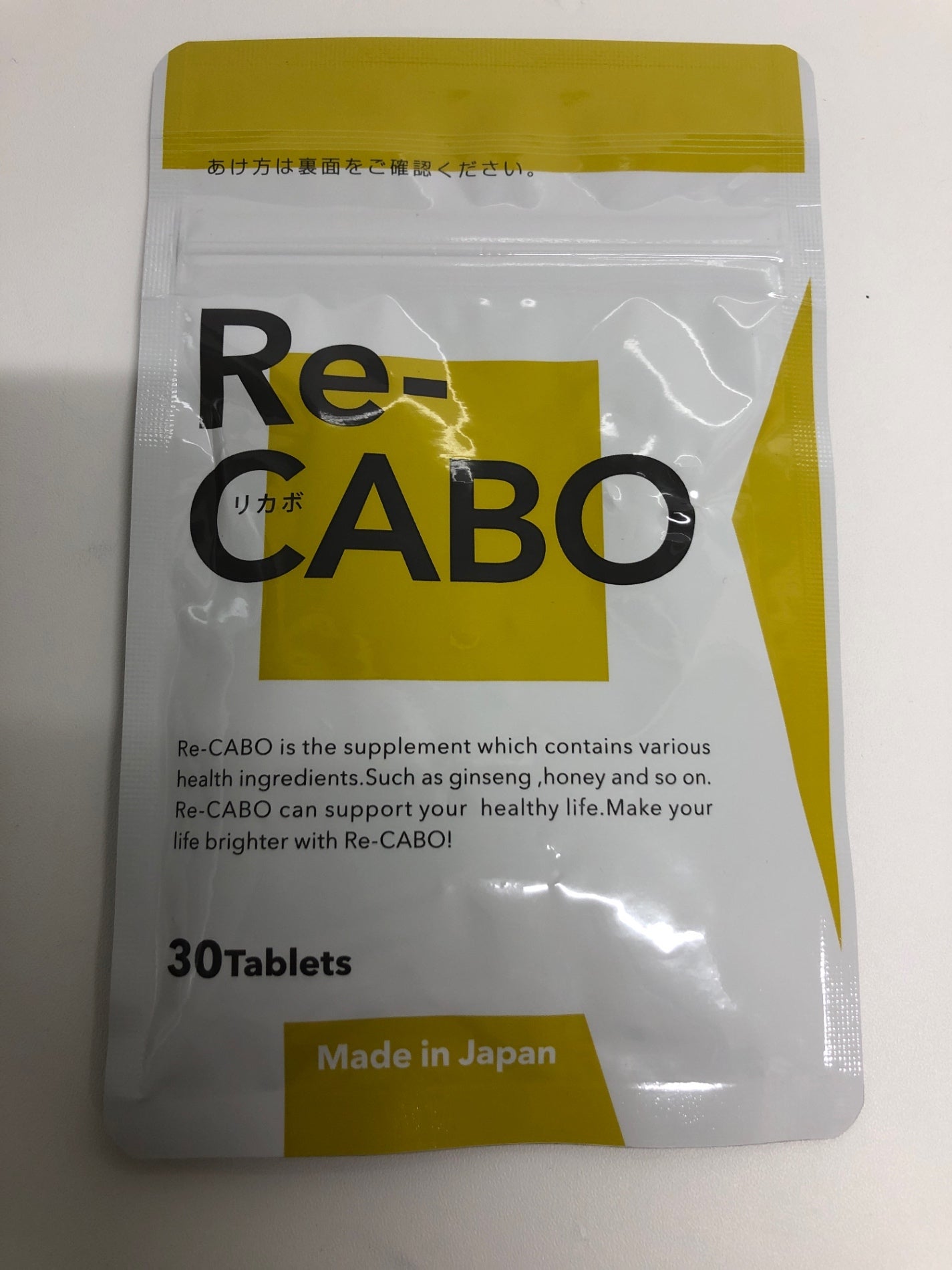 C728 K ★クレオ製薬 Re-CABO リカボ サプリメント ダイエット サポート 30粒●賞味期限:2026/07~