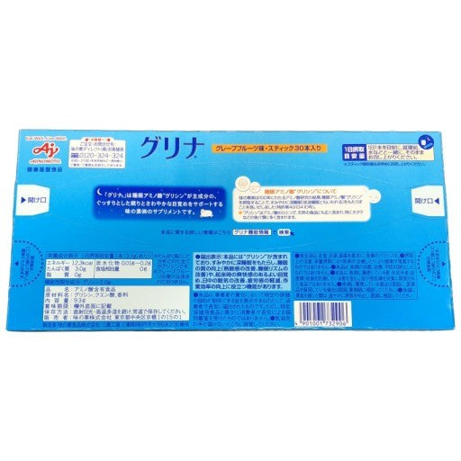CA77 K 味の素 グリナ 睡眠サポートサプリメント グレープフルーツ味 30本入り●賞味期限:2025/11~