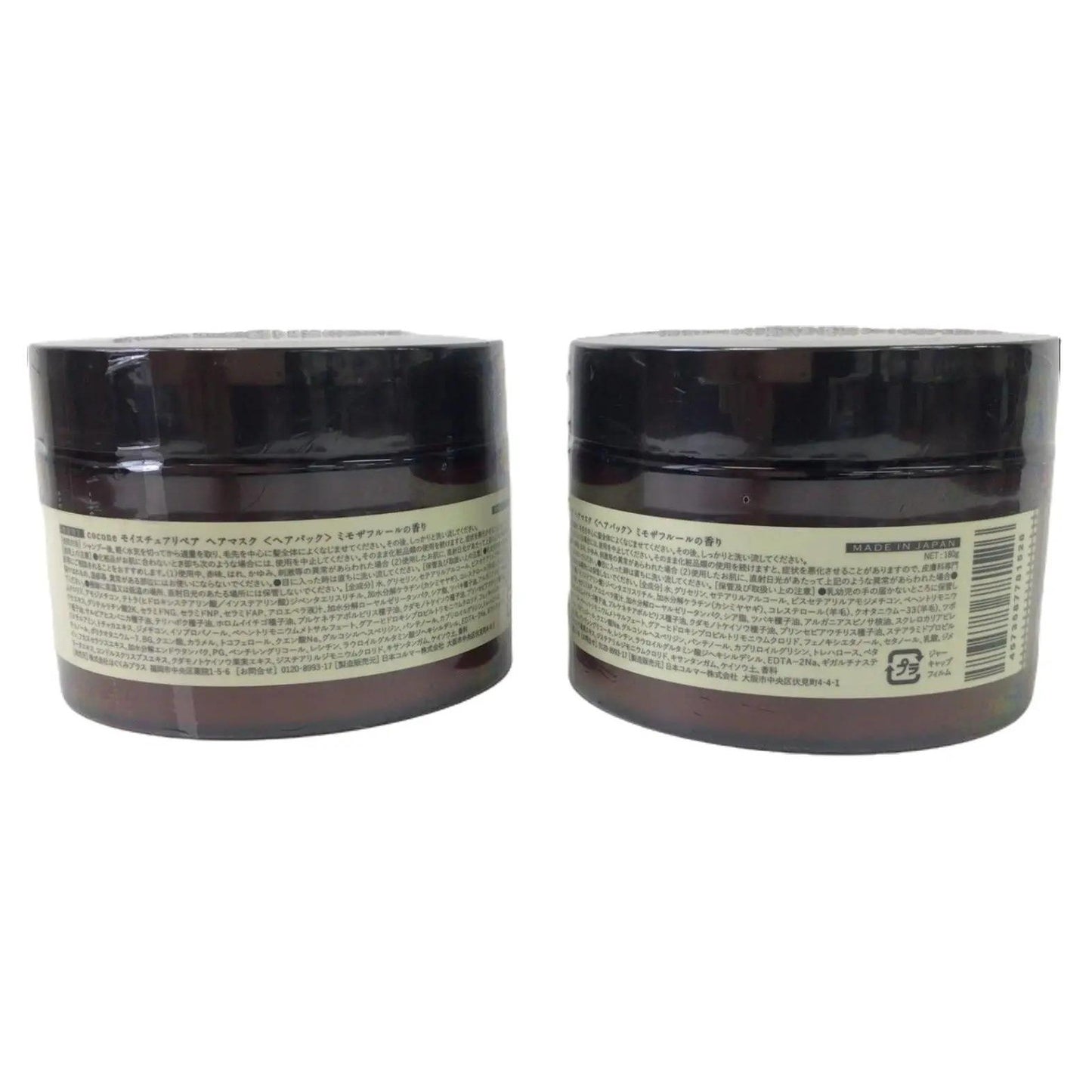 C517 cocone ココネ モイスチュアリペア ヘアマスク ヘアパック 数量限定 ミモザフルールの香り 180g 2個セット