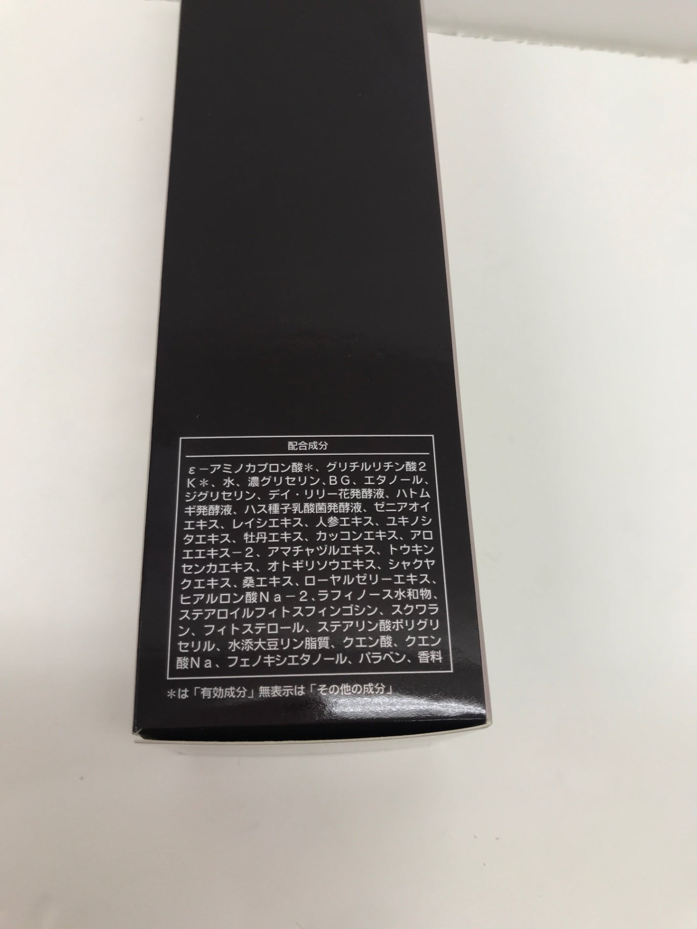 シャンソン化粧品 ルミネージュ ローションM 130mL