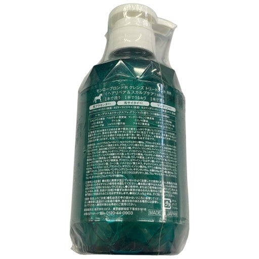 C179 モンローブロンドR クレンズ トリートメントRR 500ml