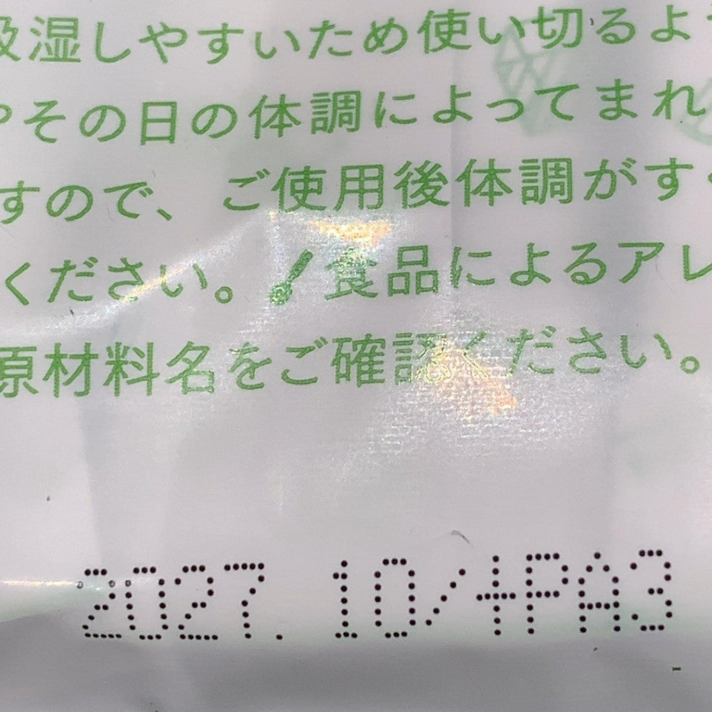 CB70 K LEYON studyfood レヨンスタディフード 60g (3g×20包)●賞味期限:2027/10~