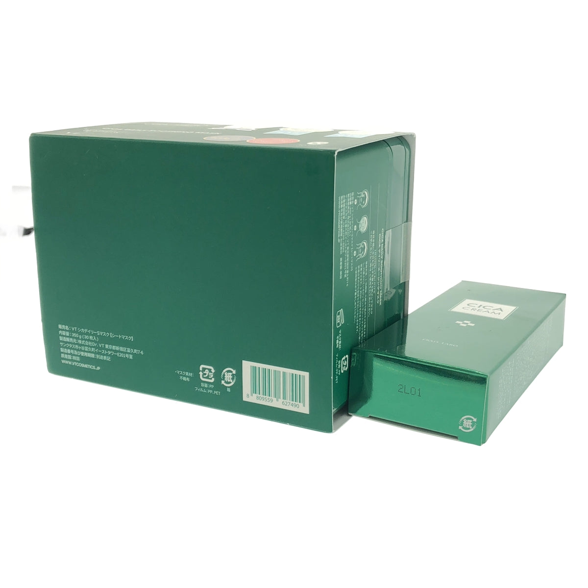 Z000 CICA デイリースージングマスク 350g (30枚入) & フレイスラボ シカクリーム 30g 2個セット