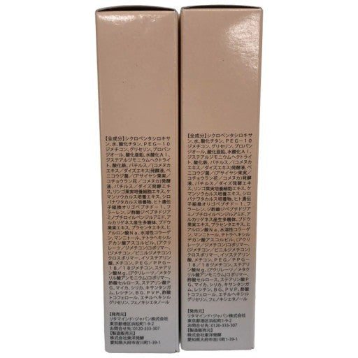 C632 K リタコスメ ハオルビ SPF30 PA+++ 20g ファンデーション 2本セット【T】